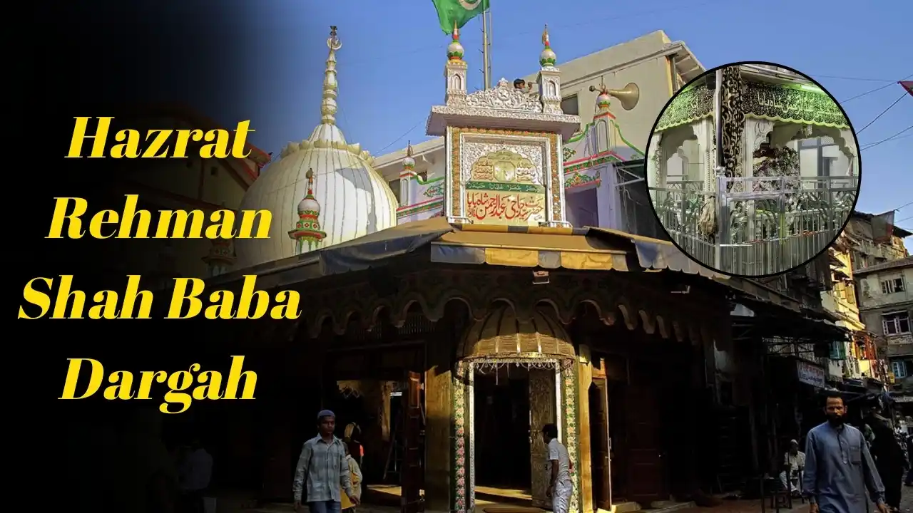 Hazrat Rehman Shah Baba Dargah